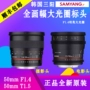 Samyang 50mm T1.5 F1.4 đầu phim full frame Canon Sony A7R2 SLR camera vi đơn cổng E - Máy ảnh SLR ống kính nikon