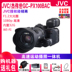 Máy ảnh kỹ thuật số tốc độ cao JVC / Jie Wei Shi GC-PX100BAC Giải đấu thể thao Du lịch HD Professional P100 Máy quay video kỹ thuật số