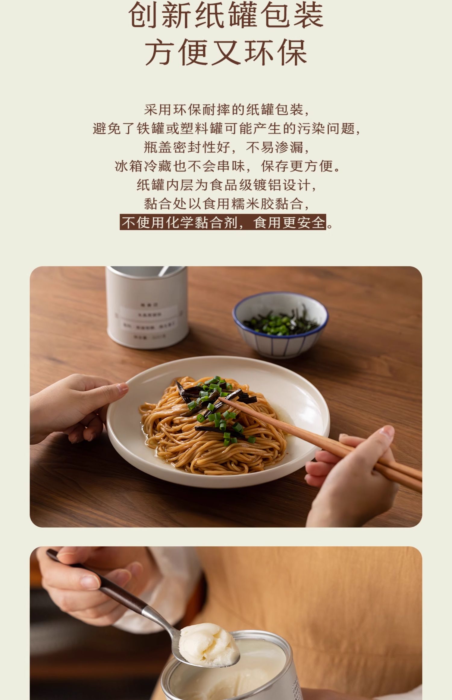 安享好物 安享A级猪油-南食召本真黑猪油 国标 