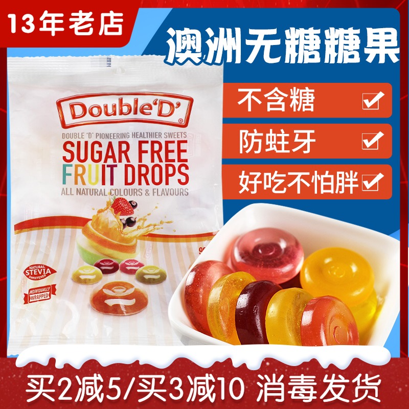 Australian sugar-free candy double d darbautie peppermint children pregnant snack fruit flavored hard candy