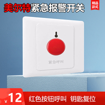 Melt alarm switch type 86 fire emergency switch manual alarm button wall switch with key wall
