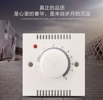 Melt 86 air conditioning fan wind speed coil speed control switch knob high speed air conditioning temperature control switch panel