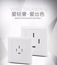 Melt three-phase four-wire four-hole air conditioning industrial plug socket panel 16 A 25 A 380V