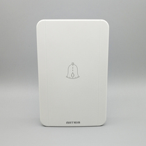 Mart Hotel Hotel Guest Room Dingdong Doorbell Horn Bright Board 220V Home Cable Doorbell