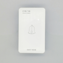 Ming-mounted AC wired Dingdong doorbell 220V mechanical Home Hotel doorbell