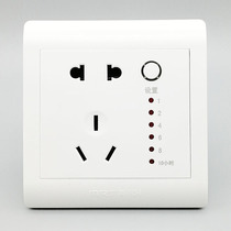 Melt five-hole timing socket three-wire hotel charging timing 86 socket