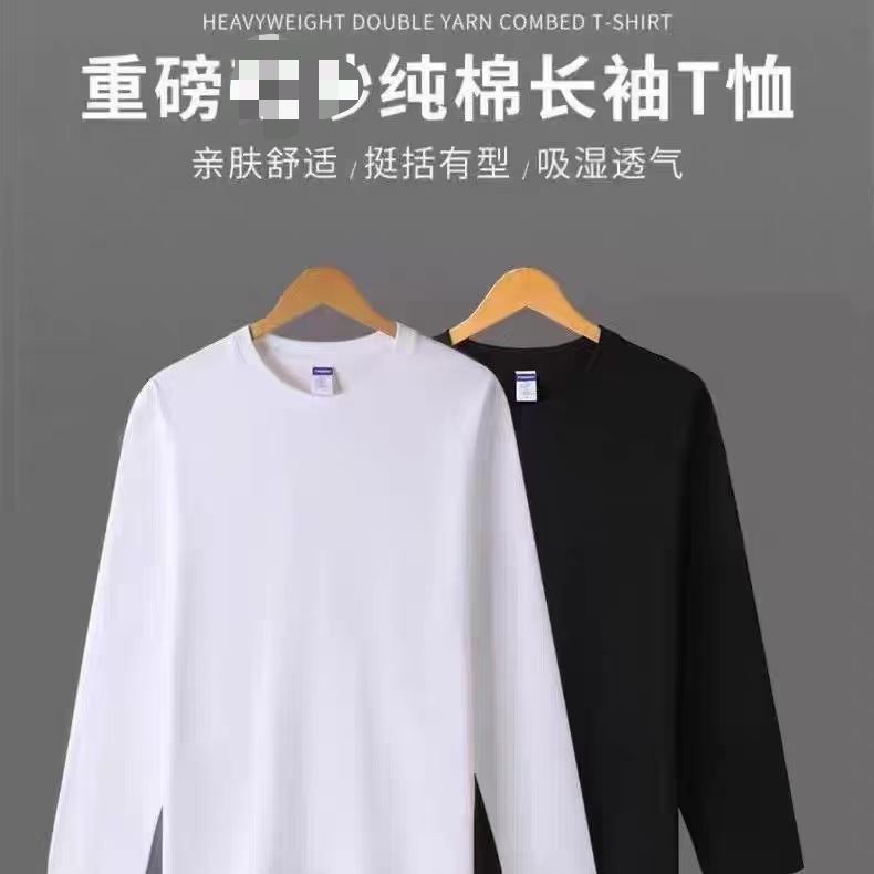 Versatile Basic Simple Black and White Two-Tone Autumn Comfortable Skin-Friendly Breathable Base T-Shirt Sy Versatile Basic Simple Black and White Two-Tone Autumn Comfortable Skin-Friendly Breathable Base T-Shirt Sy
