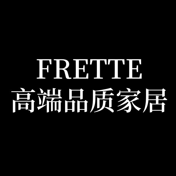 FRETEE高端品质家居