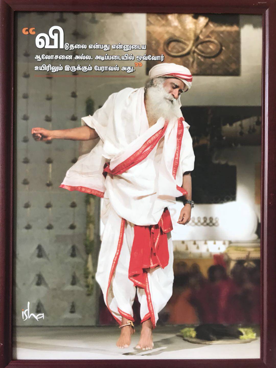 Portrait of Saguru solid wood photo frame (high 33cm width 44cm