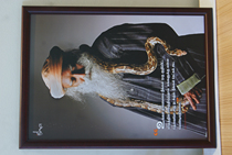 Portrait of the ISHA Saguru solid wood frame in India