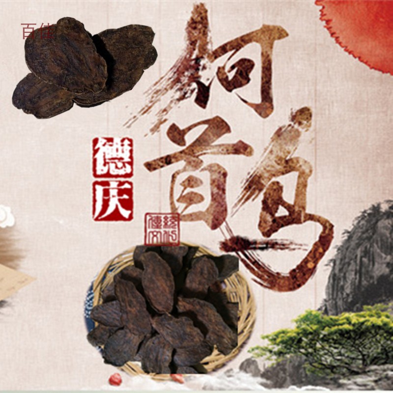 Deqing wild fleece-flower root sheet Uhryu white hair change for free with fleece-flower root powder tea nourishing Chinese herbal medicine 500g-Taobao