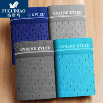 L Fuguiniao 4 gift boxes antibacterial ice silk underwear mens breathable sexy boxer shorts for boys