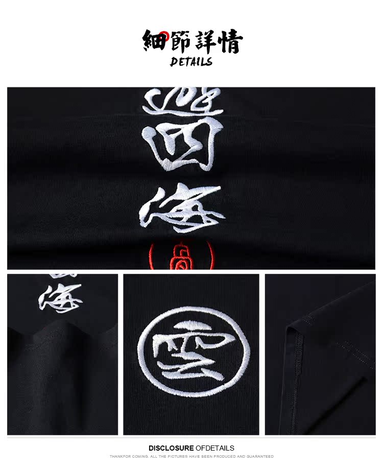 Tide thương hiệu áo thun nam phong cách Trung Quốc in văn bản đám mây du lịch bốn biển retro vài bông tay áo sinh viên ngắn tay thêu áo thun trơn nam