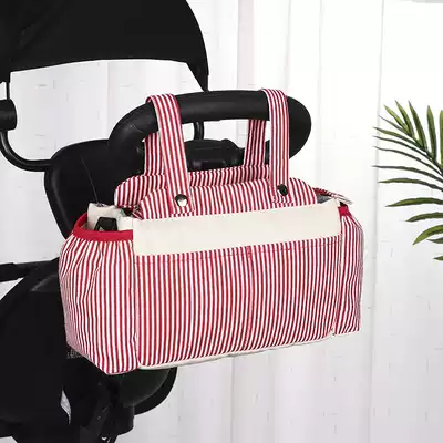 Baby stroller bag bag Oxford cloth crossbody striped mommy mother and baby packaging baby bottle diaper clothes