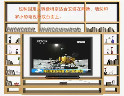 Fixed 54-65 inch TV turntable