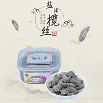  Quanlitang Yanjin Olive Silk 250g nine-system seedless olive strips Sweet and sour candied green fruit dried fruit Licorice olive meat
