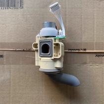 Joyoung broken wall soymilk machine DJ12E-K518 K530 K960 directional valve steering valve original factory new accessories