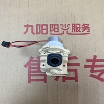 Joyoung no-wash wall-breaking machine soymilk machine L15-Y5 hazelnut gold original directional valve steering valve discharge valve accessories