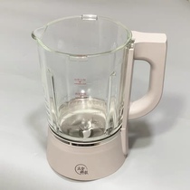 Joyoung wall breaking machine original brand new accessories L18-P557 high borosilicate mixing heating heating cup original