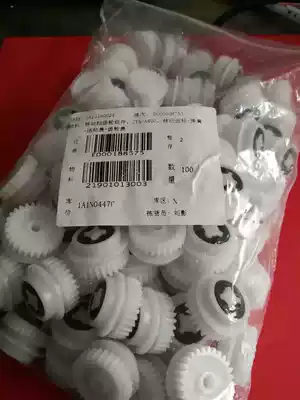 Jiuyangyuan assembly meat grinder gear drive shaft gear JYS-A800 A801 A850 A868 upgrade