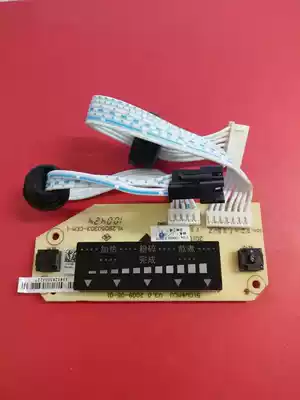 Joyoung brand new accessories Original Soymilk maker light board button board Motherboard display control board JYDZ-510W