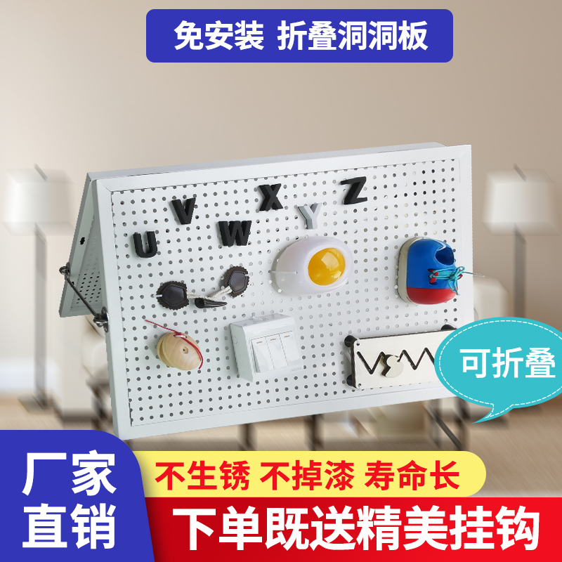 With Frame Round Hole Dongle Board Shelve Baby Mon early teaching Folding Containing Toy Busy Board DIY Accessories