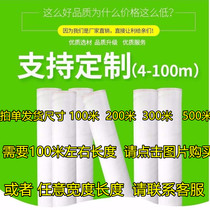 Anti-aging thickened nylon farm anti-mosquito net fence anti-insect net Vegetable greenhouse special pig farm anti-mosquito net