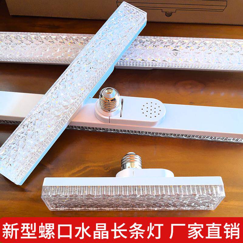 Новая светодиодная лампа с длинной полосой накаливания crystal light E27 бытовая энергосберегающая лампа белого света с резьбой встроенная трехцветная лампа с длинной полосой накаливания