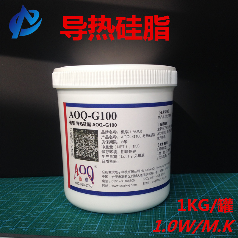 CPU散热LED灯导热硅脂 导热膏1公斤 散热硅脂白色1KG小家电散热膏
