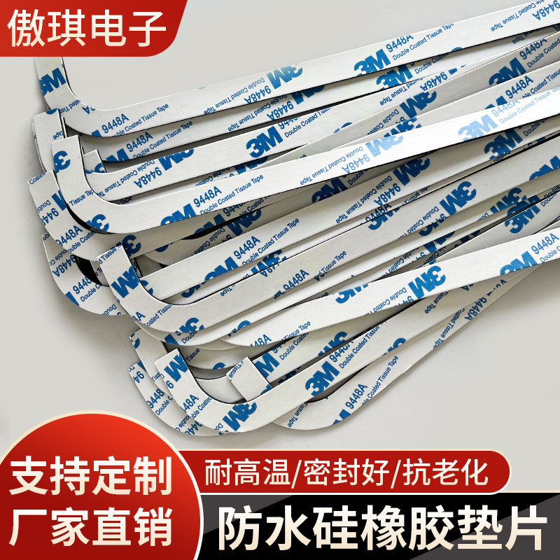 橡胶实心垫片圆垫平垫防水加厚减震耐磨耐压圆形密封垫圈加工定制