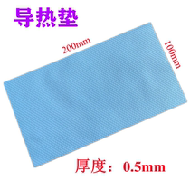 High thermal conductivity silicone sheet silicone grease cpu heat dissipation sticker silicone gasket notebook video card for North and South Bridge
