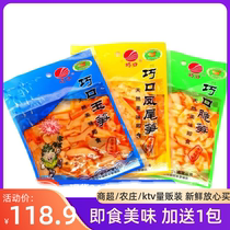 The English and German chocolate shoots 60 packs of ready - to - use shovel bags of 100 grams of four flavor hotel farmers excess trafficking