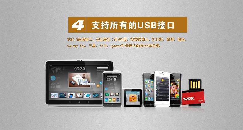 Hub USB - Ref 367070 Image 7