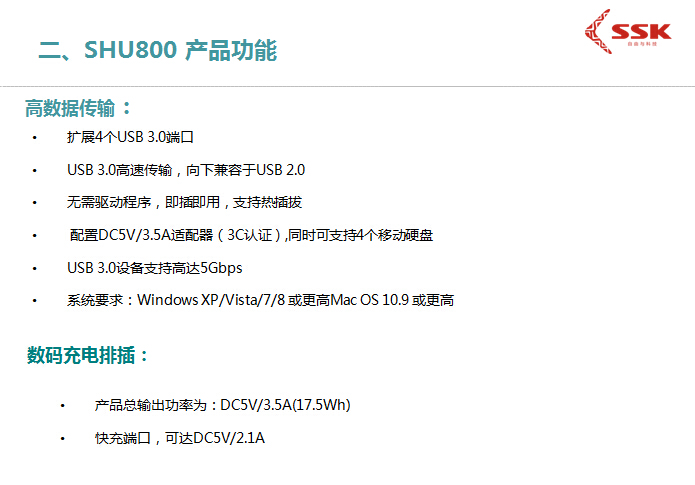 Hub USB - Ref 365770 Image 9