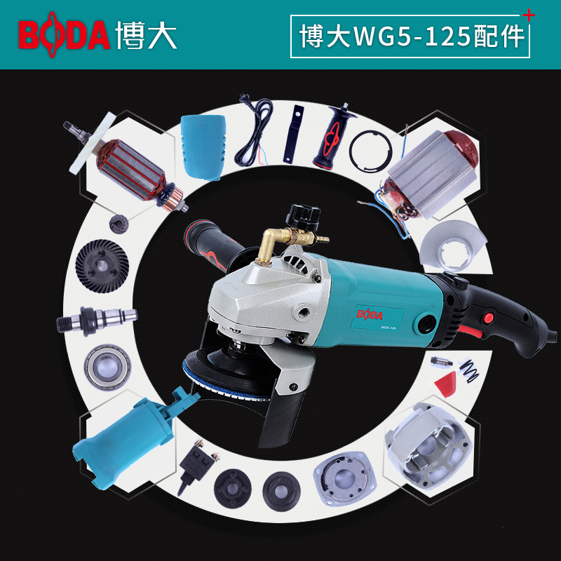Boda water mill WG5-125 original accessories rotor stator gear machine switch accessories carbon brush faucet