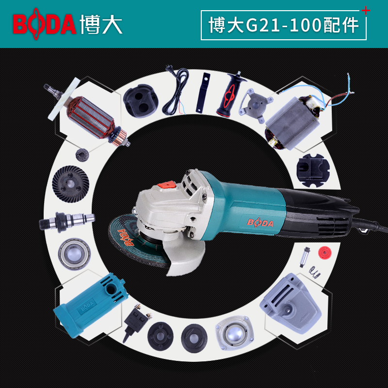 Bo large tools G21-100 angle grinder Original parts Rotor Stator carbon brush chassis switch bearing carbon brush