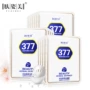Skin Beauty 377 Mặt nạ dưỡng ẩm làm trắng da Sản phẩm chăm sóc da Nhà máy trực tiếp - Mặt nạ kem dưỡng ẩm da mặt