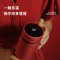 Biological intelligent temperature measuring water Cup heat insulation couple portable vacuum 316 stainless steel cup student portable tea cup