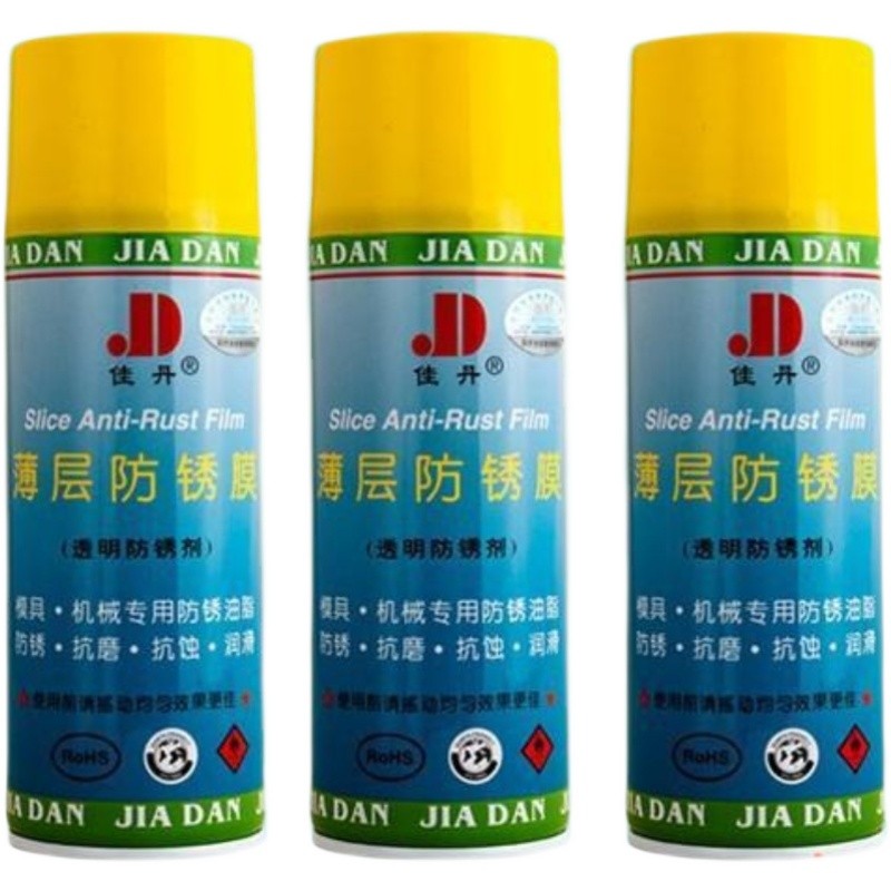 Jiadan Transparent rust - proof agent Long - term rust - resistant white film rust - resistant mold rust - resistant anti - rust agent