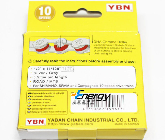 Chaîne de vélo - Ref 2366425 Image 6