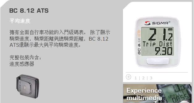 Compteur de vélo - Ref 2427251 Image 4