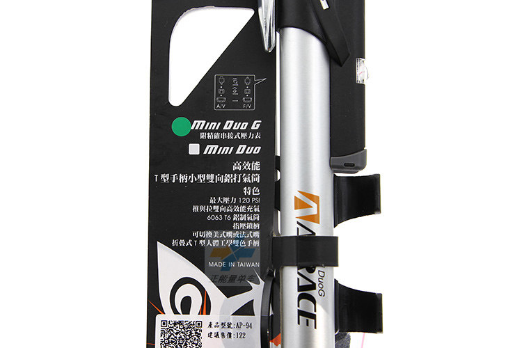 Pompe à vélo AIRACE - Ref 2389427 Image 7