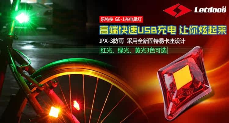 Eclairage pour vélo LETDOOO - Ref 2400646 Image 5