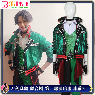 taobao agent COSONSEN Swordsman Dance Stage Drama The second performance clothing, Fengqianjiang COSPLAY clothing customization full set