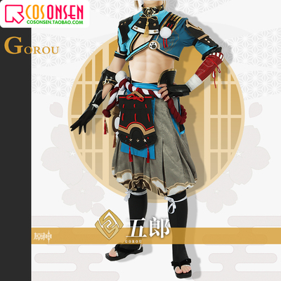 taobao agent COSONSEN original god cos Wife City Goro COSPLAY clothing anime game beast ear tail men's customization