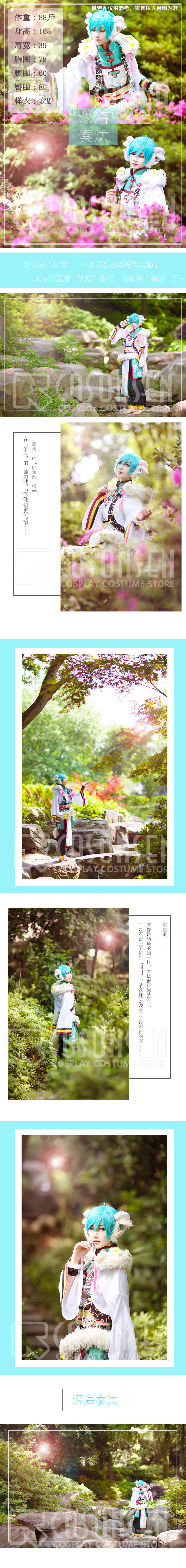 Ensemble Stars Arashi Narukami Cosplay Costumes 6852 Bhiner