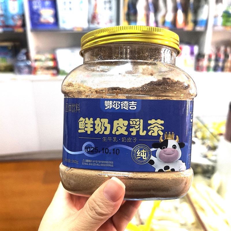 Inner Mongolia Specialty Erdji Fresh Milk Skin Milk Tea Canned Erdji Milk Tea Inner Mongolia Specialty Erdji Fresh Milk Skin Milk Tea Canned Erdji Milk Tea