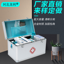 Medicine box household large capacity box emergency diagnosis portable large box household medicine storage box