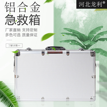 New Medical and Surgical Aluminum Alloy Appliance Box 120 Hospital Outgoing Box Silver Comprehensive First Aid Kit