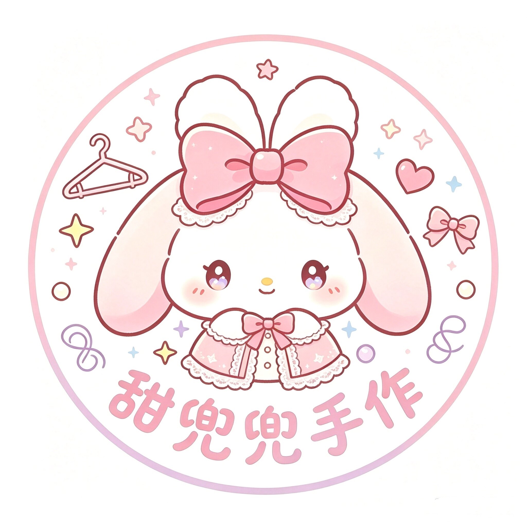 甜兜兜原创手作的LOGO